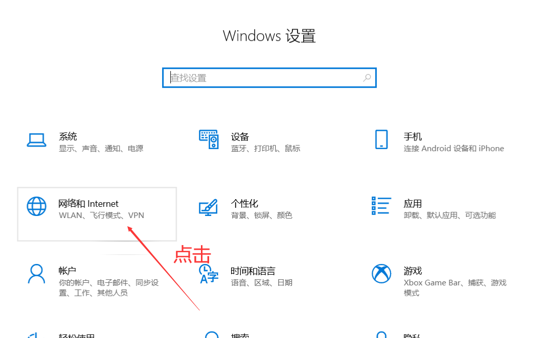 点击2