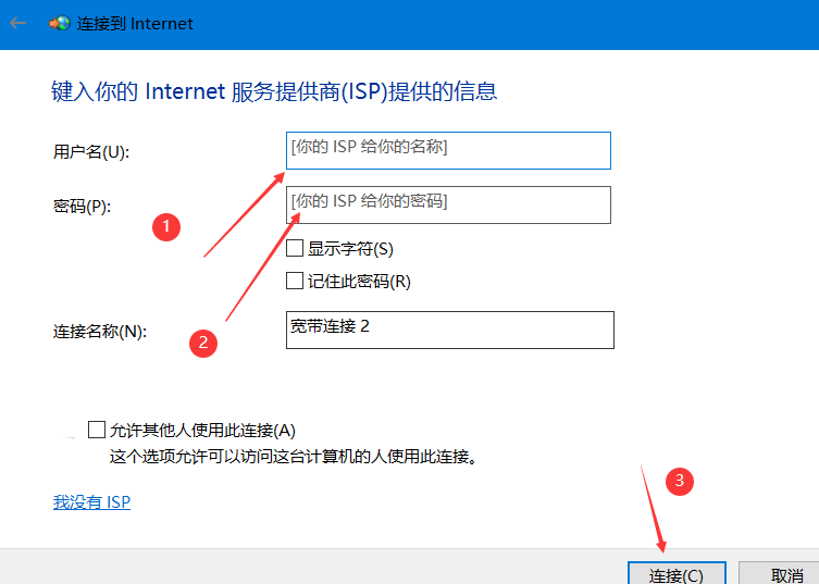 点击7