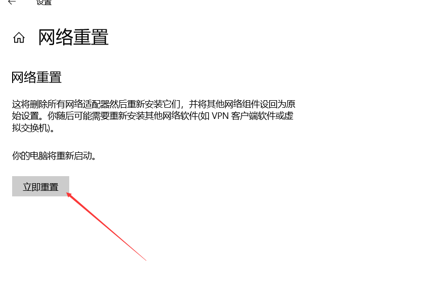 宽带链接不上3