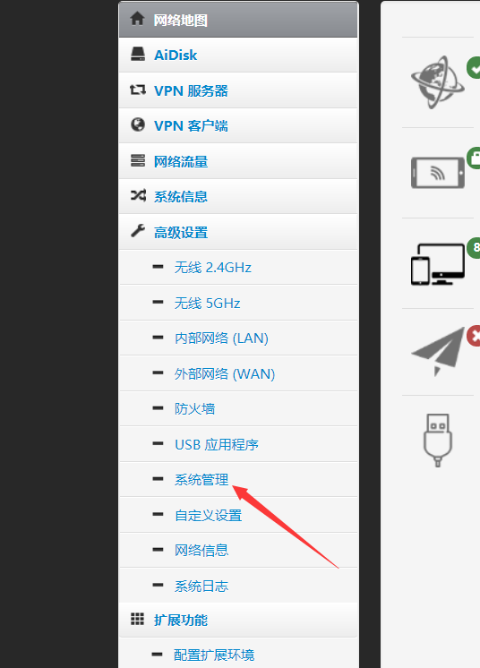 自动重启1