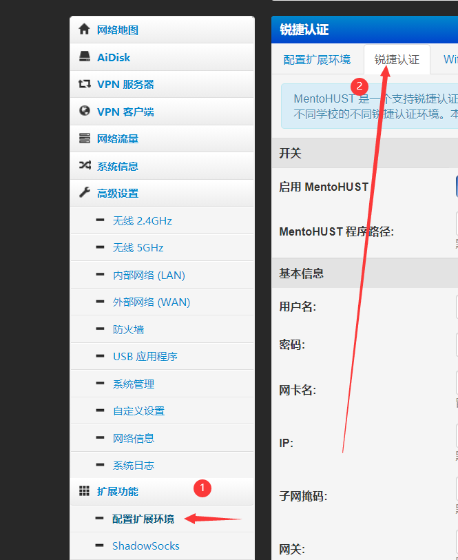 锐捷1