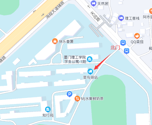 校内快递站
