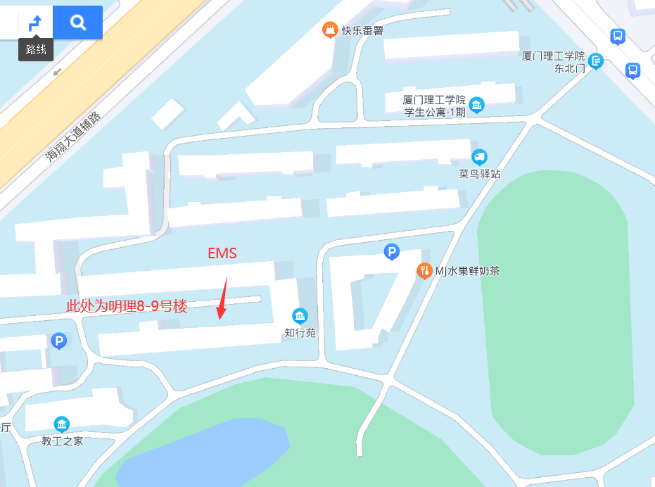 校内快递站