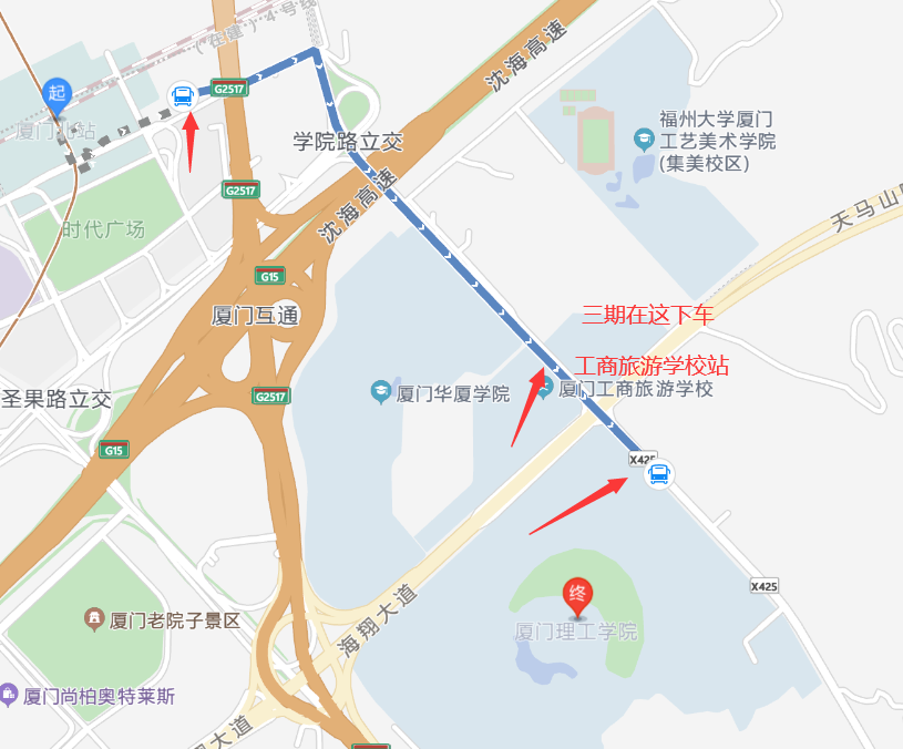 下车地点