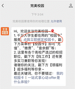 微信1