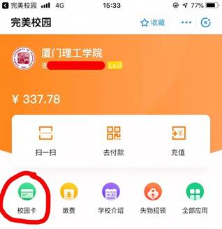 挂失1