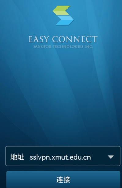 登录easyconnect